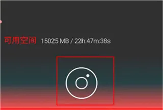 Audiolab音频编辑器录制音频方法