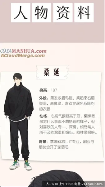 漫画社app下载官方免费安装