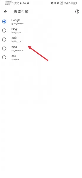 Chrome Dev安卓版更换搜索引擎 Chrome Dev安卓版更换搜索引擎