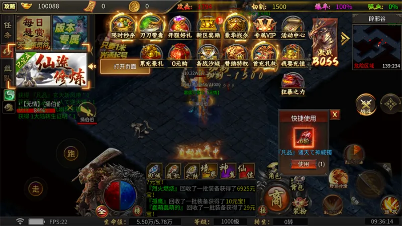 战力飙升五大核心路径