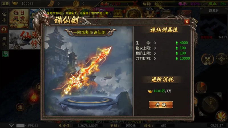 战力飙升五大核心路径