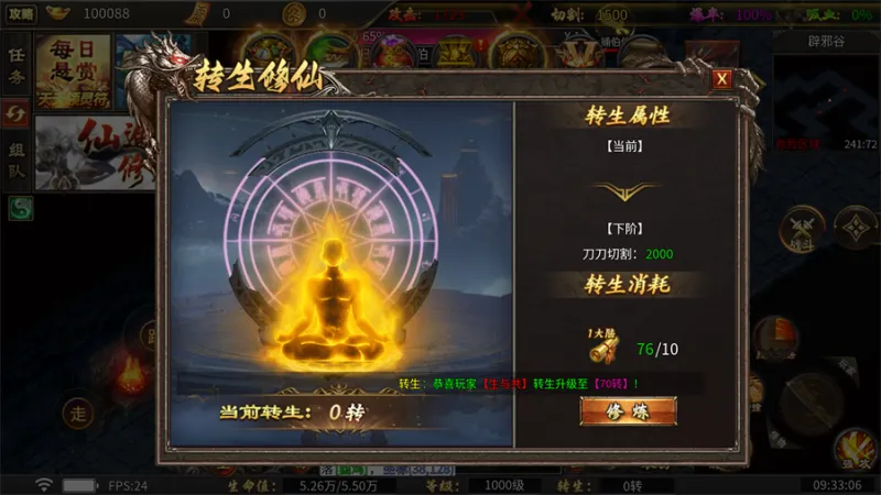 战力飙升五大核心路径