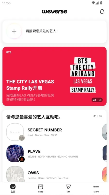 Weverse注册与登录指南