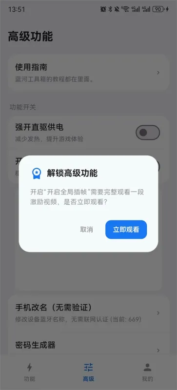 蓝河工具箱App——三步上手,即刻提效 蓝河工具箱App——三步上手,即刻提效