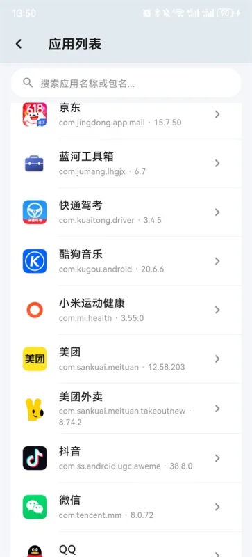 蓝河工具箱App——三步上手,即刻提效 蓝河工具箱App——三步上手,即刻提效