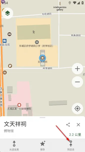 CoMaps App使用教程 CoMaps App使用教程