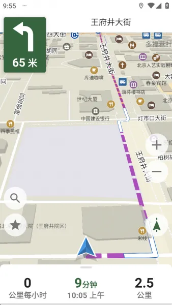 CoMaps App使用教程 CoMaps App使用教程
