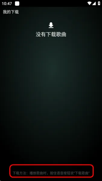 QQ音乐手表版怎么下载音乐