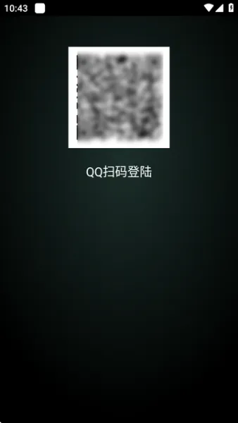 QQ音乐手表版歌单在哪?