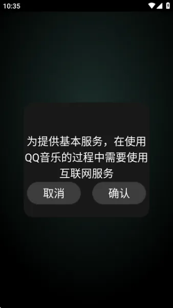 QQ音乐手表版歌单在哪?