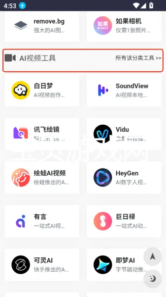 AI-工具箱MS使用教程 AI-工具箱MS使用教程