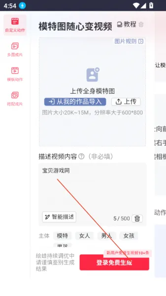 AI-工具箱MS使用教程 AI-工具箱MS使用教程