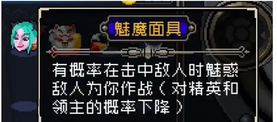 战魂铭人装备攻略