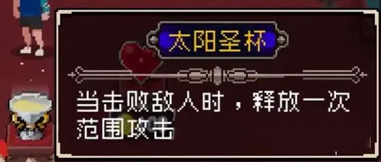 战魂铭人装备攻略