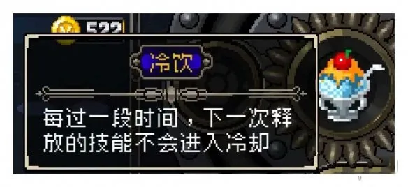 战魂铭人装备攻略