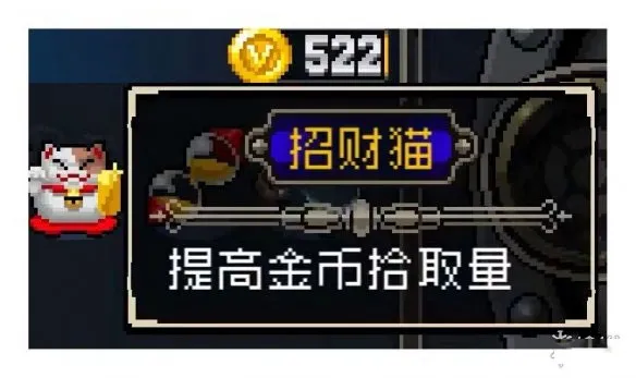 战魂铭人装备攻略