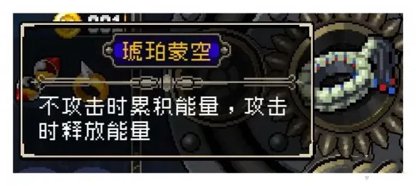 战魂铭人装备攻略