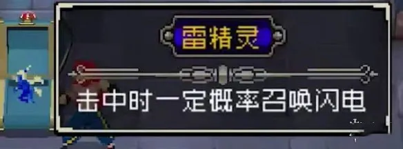 战魂铭人装备攻略