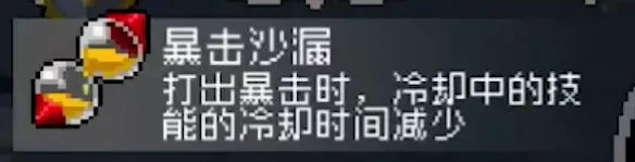 战魂铭人装备攻略