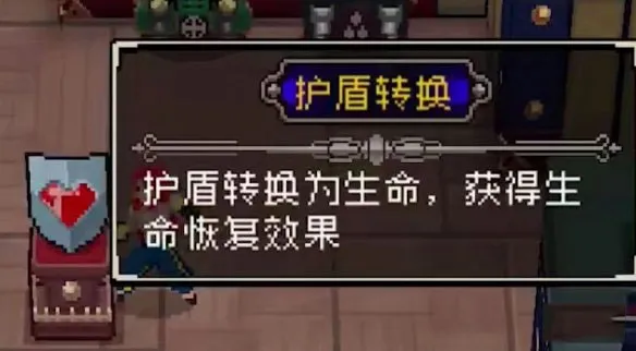 战魂铭人装备攻略