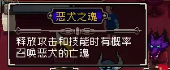 战魂铭人装备攻略