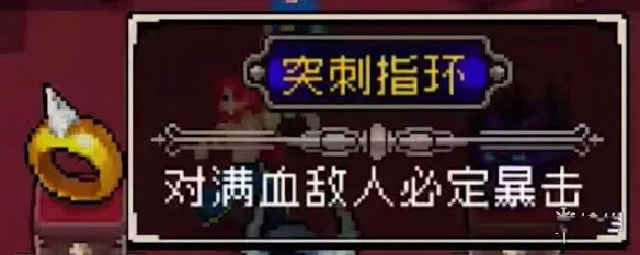 战魂铭人装备攻略