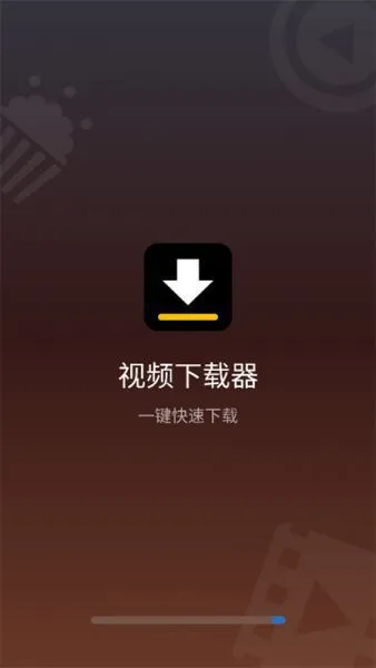 视频下载器App软件优势