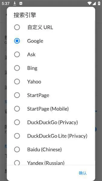 视频下载器App使用教程
