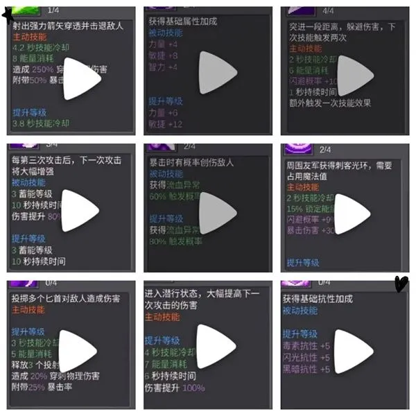 元气骑士前传游戏攻略