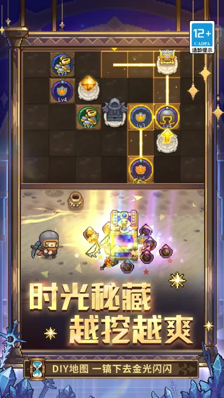 元气骑士前传官方下载手机版