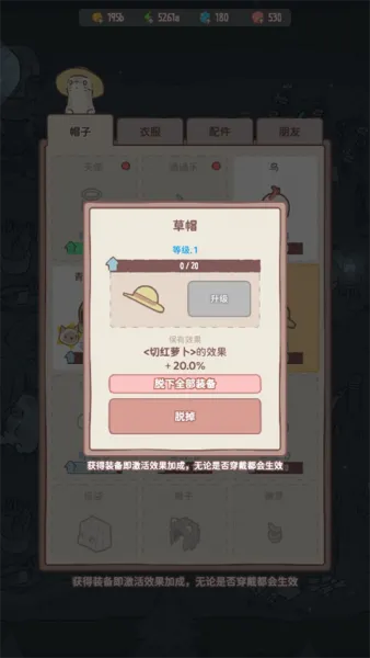 猫咪和汤入猫猫房间攻略 猫咪和汤入猫猫房间攻略