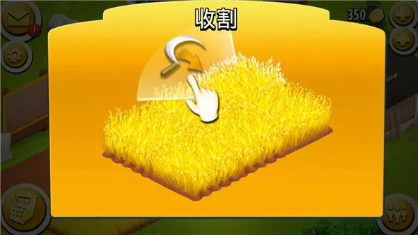 卡通农场新手攻略 卡通农场新手攻略