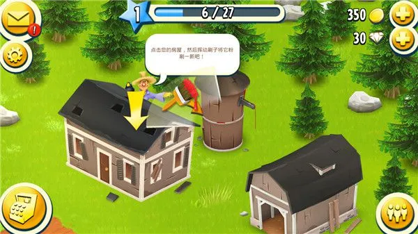 卡通农场新手攻略 卡通农场新手攻略
