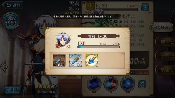 梦幻模拟战英雄培养