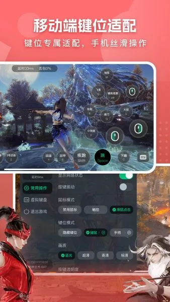 网易云电脑App下载