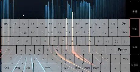 弧星云电脑App使用教程