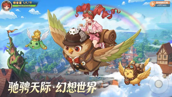 勇者幻兽录官方下载