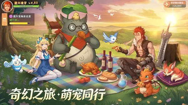 勇者幻兽录官方下载