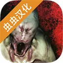 标本零中文版下载2026最新版本