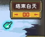 黎明之前生存指南