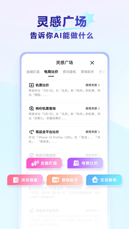 RedClaw云手机官方下载
