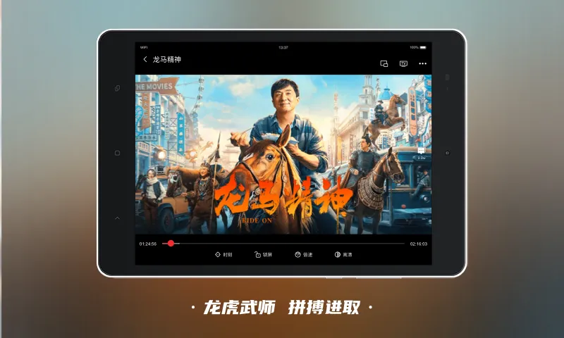 南瓜电影HD版本下载