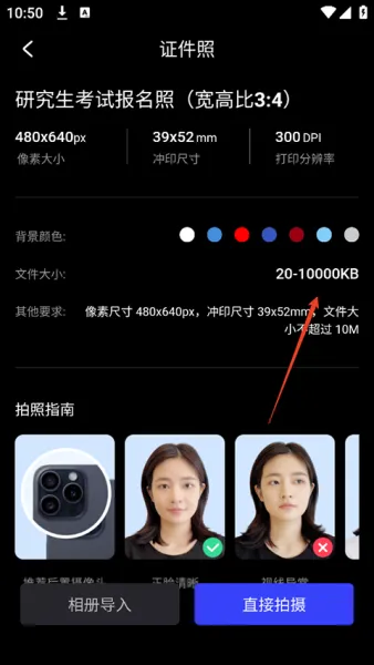 光影魔术手app如何调整照片大小 光影魔术手app如何调整照片大小