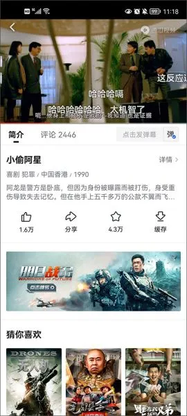 西瓜视频app免费看电视 西瓜视频app免费看电视