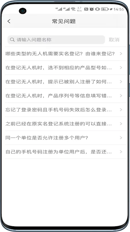 UOM官方app下载