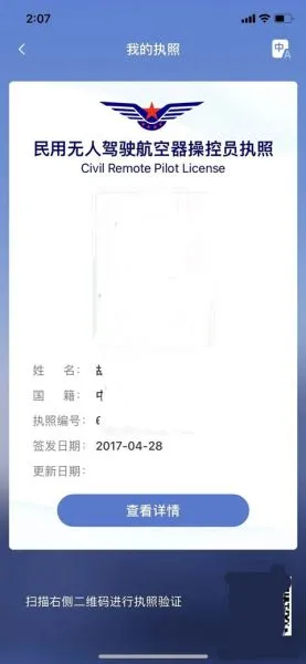UOM APP功能 UOM APP功能