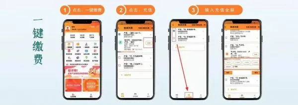 网上乐电App使用指南