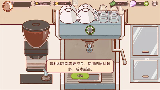 手把手咖啡制作指南（附图解）