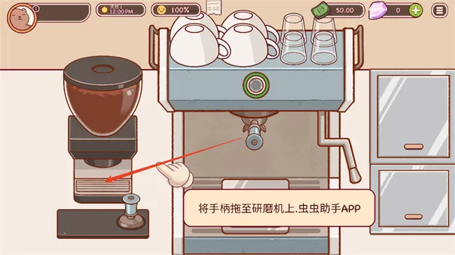 手把手咖啡制作指南（附图解）