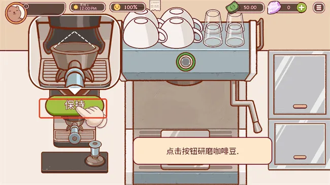 手把手咖啡制作指南（附图解）